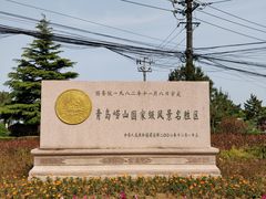 -仰口沙滩
