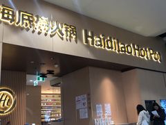 -海底捞(GLEN WAVERLEY)