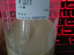 -CoCo都可(吾悦店)
