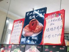-吃不够开口馅饼店(小西路店)