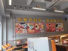 -允辛家·自助泥炉烤肉(九亭店)