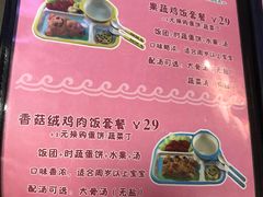 -全心贝爱鲜制宝宝膳食(泰州万达广场店)