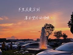-太古仓码头