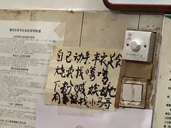 -马记粉店(五一东村店)