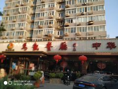 -马凯餐厅(长椿街店)