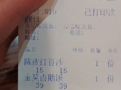 -陈鹏鹏潮汕菜(宝安机场T3航站楼店)