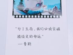 -百美汇影城(LUXE嘉里中心店)