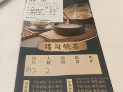 -新兴家喻酒家·羊城名宴(昌岗店)