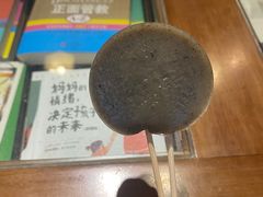 黑芝麻钵仔糕-元氏钵仔糕(北京路店)