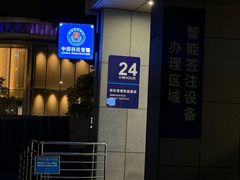 -浦东国际人才港