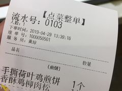 -煎饼道·新鲜现做(来福士店)