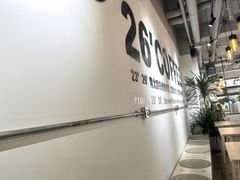 -2326 Coffee Roaster咖啡豆可选店(林肯公园店)