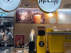 -麦当劳(农光里店)