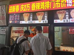 门面-正新鸡排·炸鸡汉堡(奥城店)