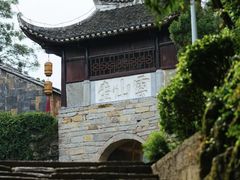 -云山屯古建筑群景区