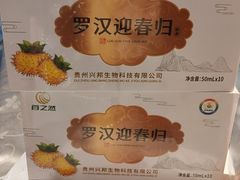 -新侗家食府(蟠桃宫店)