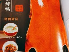 -和记小菜(东方店)