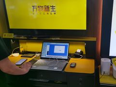 -爱回收(世纪联华浦电店)