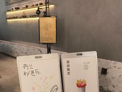 -喜茶(深圳万象城黑金店)