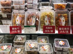 零售区-二斗栗子(西湖道店)