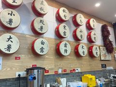 -御陕坊(交大店)