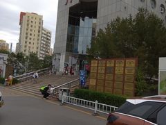 -北京中医药大学东方医院(方庄院区)