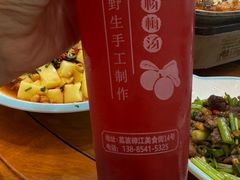 -邹胖哥好好吃餐馆(荔波美食街店)