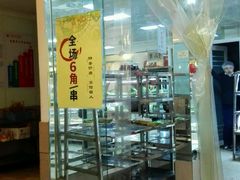 -袁记串串香(人民公园店)