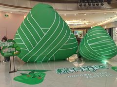 -奥园广场(广州番禺福德路店)