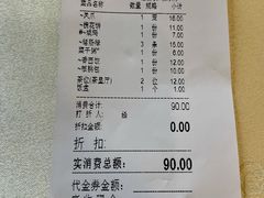-长江国际酒店-中餐厅