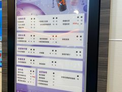 -CoCo都可(蓝村店)