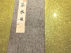 -上海人家花樣年华(中山公园店)
