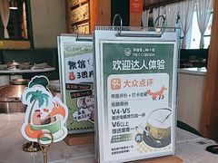 -狐狸爱上椰子鸡(滨江星光大道店)