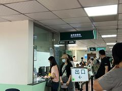 -深圳市人民医院(留医部)