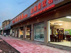 -沈卫国卤鸡店(总店)