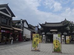 -云南民族村