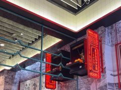 -肥汁米蘭香港米线(长宁来福士店)