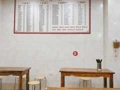 大堂-凡老头米线砂锅(古荡新村西粮站)