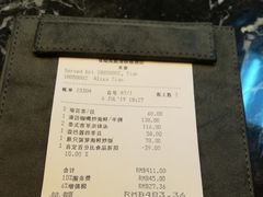 账单-米宴东南亚餐厅•咖喱蟹(珠海凤凰湾悦椿酒店)
