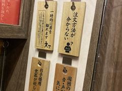 -一兰拉面(梅田阪急东通店)