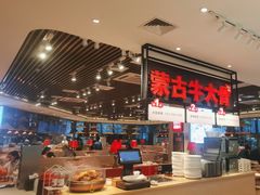 -西贝(武汉群星城店)