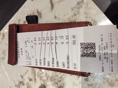 -味仙居(环城南路店)