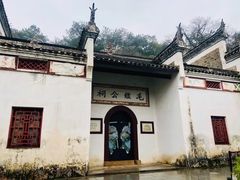 -韶山毛泽东同志故居