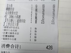 -必点海鲜·海肠捞饭·鲅鱼水饺(滨江道店)