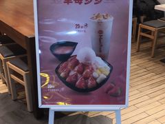 -鲜芋仙(国和店)