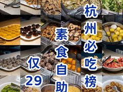 -素清香(解放路店)