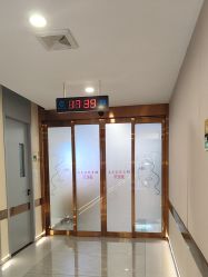 -长沙雅美医疗美容医院