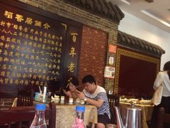 -稻香居锅贴(宋都御街店)