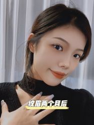 -臣丽纹眉品牌连锁