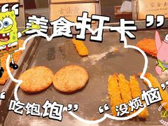 -和府捞面(国金汇店)